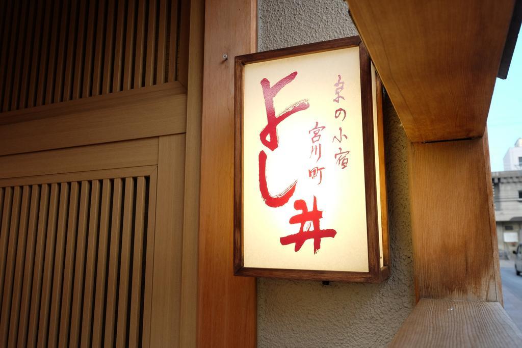 Miyagawacho Yoshii Hotel Kyoto Buitenkant foto