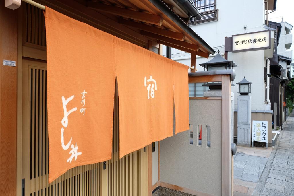 Miyagawacho Yoshii Hotel Kyoto Buitenkant foto